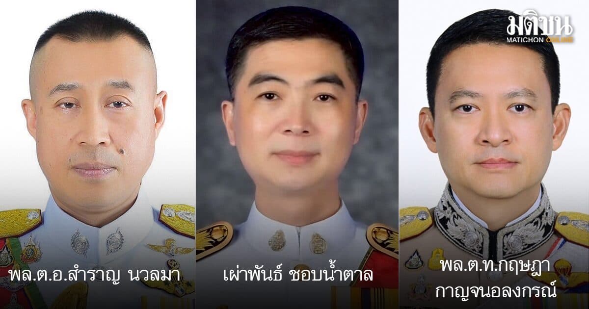 ตาชั่งพันดาว