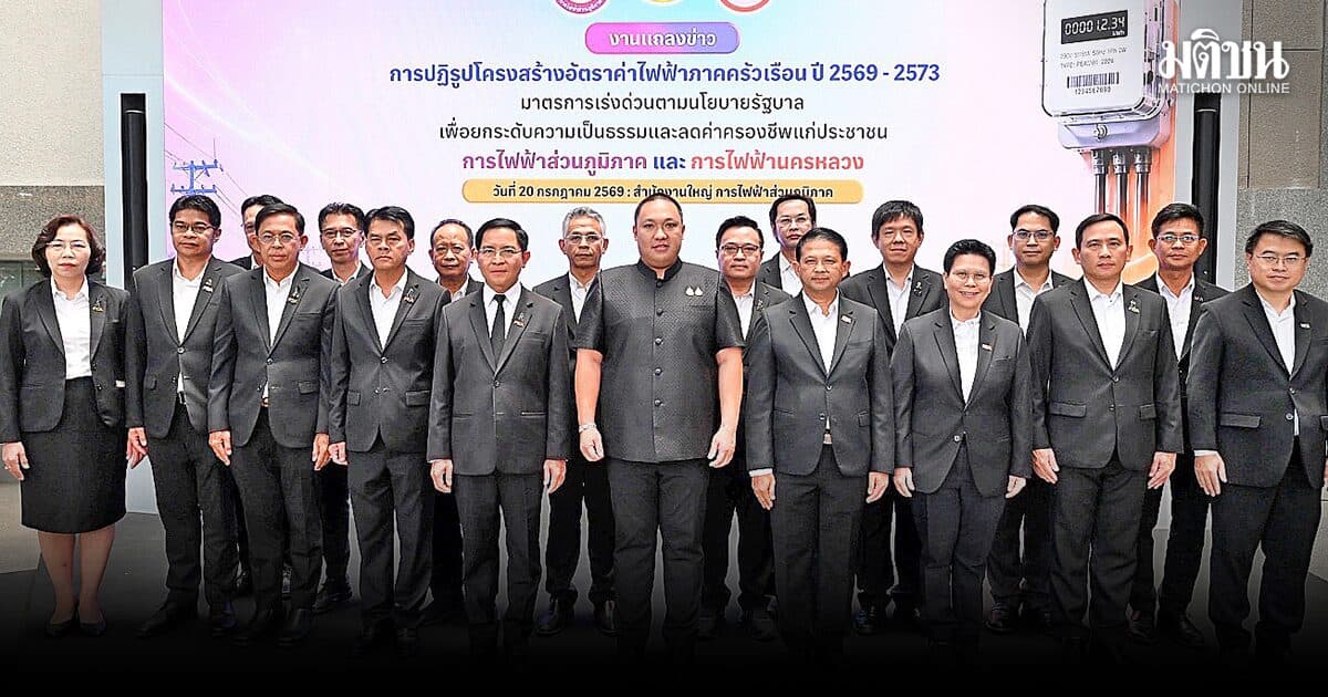 เรียงคนมาเป็นข่าว