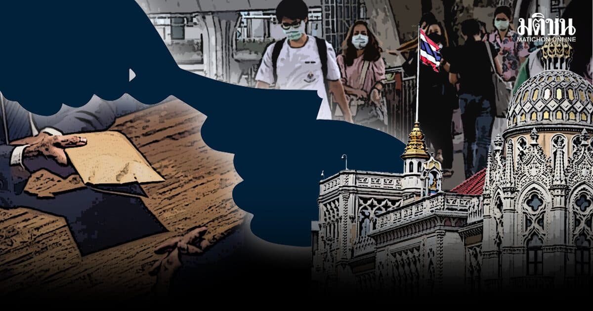 ดุลยภาพ ดุลยพินิจ : ประเทศไทยเป็นรัฐล้มเหลวหรือไม่