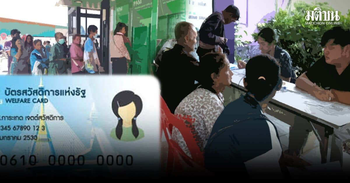 สถานีคิดเลขที่ 12 : เดินหน้า‘แก้จน’