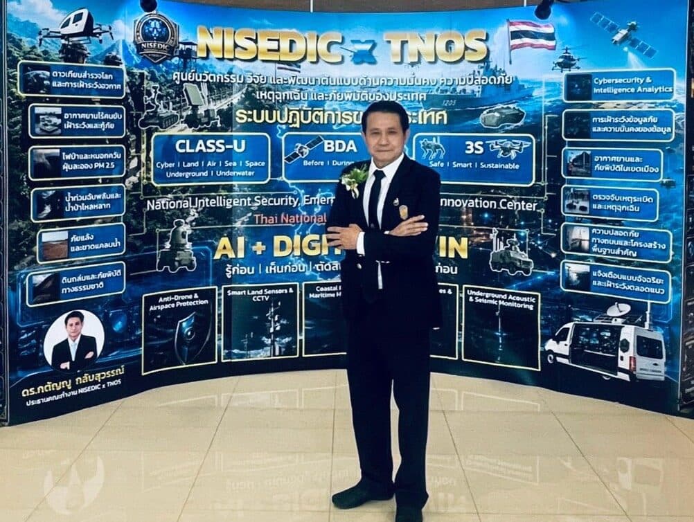 ดร.กตัญญู กลับสุวรรณ์ ชูโมเดล “4 เสาหลักสู่ความปลอดภัย”