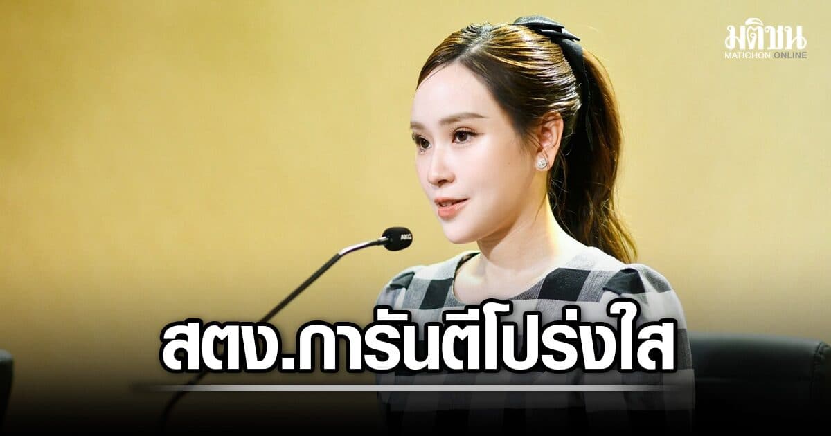 ครม. รับทราบ งบการเงิน กองทุนพัฒนายางพารา สินทรัพย์สุทธิ 2.6 หมื่นล้าน สตง.การันตีโปร่งใส
