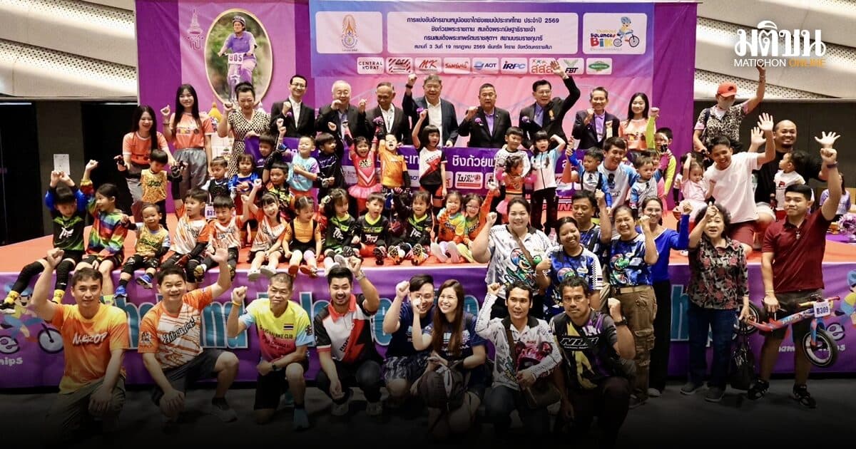 ไทยยื่นเสนอตัวเจ้าภาพหนูน้อยขาไถเอเชียปีที่ 2 – โคราชจัดศึก ปทท.สนาม 4