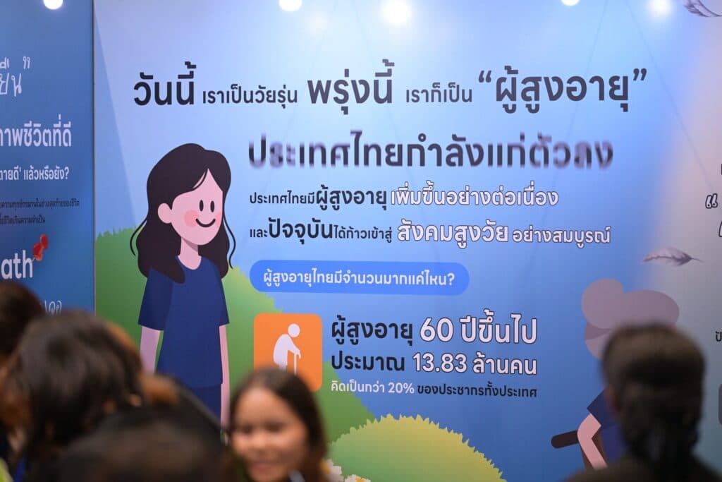 สสส. – มสช. ชู 5 โครงการต้นแบบลดความเหลื่อมล้ำ ดัน “Social Impact Partnership” สู่ระดับประเทศ