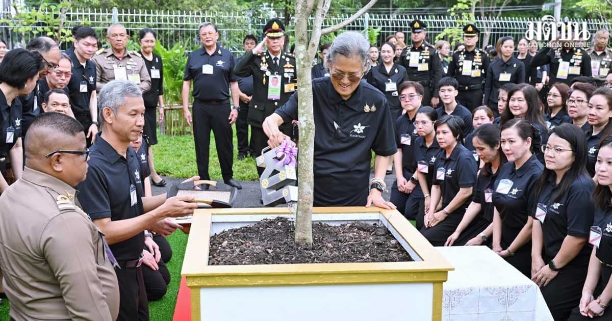 กรมสมเด็จพระเทพฯ ทรงปลูก ต้นจำปีสิรินธร ณ สวน SUSTAINABILITY PARK ม.เกษตรศาสตร์