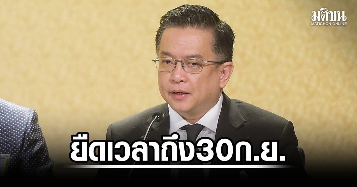 ครม.ไฟเขียวยืดเวลาให้บัตรคนจนรายเดิมใช้สิทธิถึง 30 ก.ย. เร่งปรับข้อมูลคืนสิทธิให้ 4 กรณี