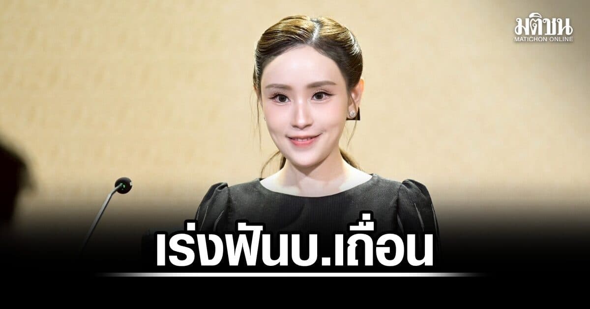 รัฐบาล เร่ง ฟันบริษัทเถื่อน หลอกแรงงานไปไอร์แลนด์ ชี้ 5 วิธีทำงาน ตปท.ถูกกฎหมาย