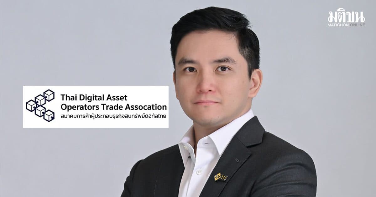 นิรันดร์ ฟูวัฒนานุกูล ปธ.สมาคมธุรกิจสินทรัพย์ดิจิทัล คนใหม่ ดันไทยเบอร์หนึ่งอาเซียน