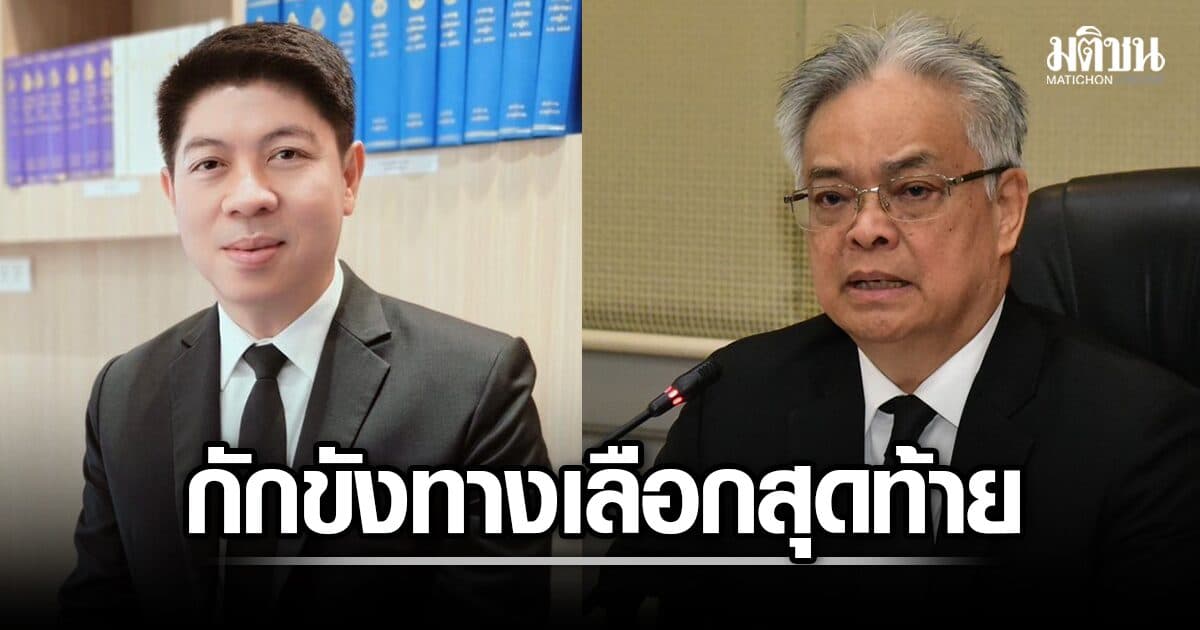 กักขังทางเลือกสุดท้าย ศาลยุติธรรมชู บริการสังคม แทนค่าปรับ-ผ่อนชำระ ตั้งแต่ชั้นให้การ