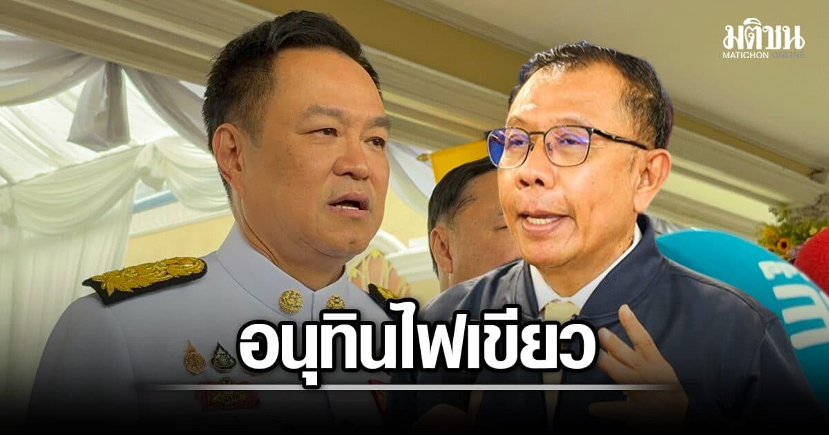 อนุทิน ไฟเขียว ‘ศุภชัย’ ย้อนเกล็ดสว.ส้ม ร้องกกต.ได้ หากเห็นเข้าข่ายผิดฮั้วสว.