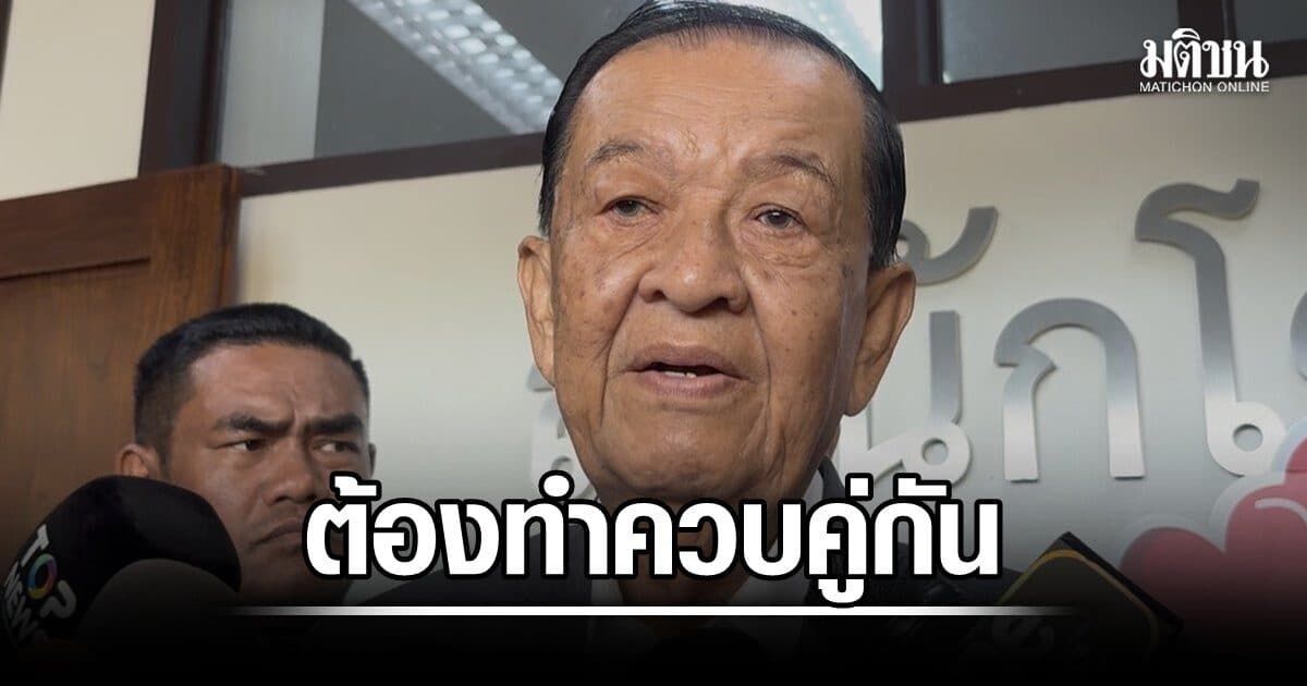 วันนอร์ แนะ อย่าตัดประเด็นยาเสพติด-ค้าของเถื่อน ทำพื้นที่ใต้ไม่สงบ ชี้เจรจาปราบปรามต้องทำคู่กัน