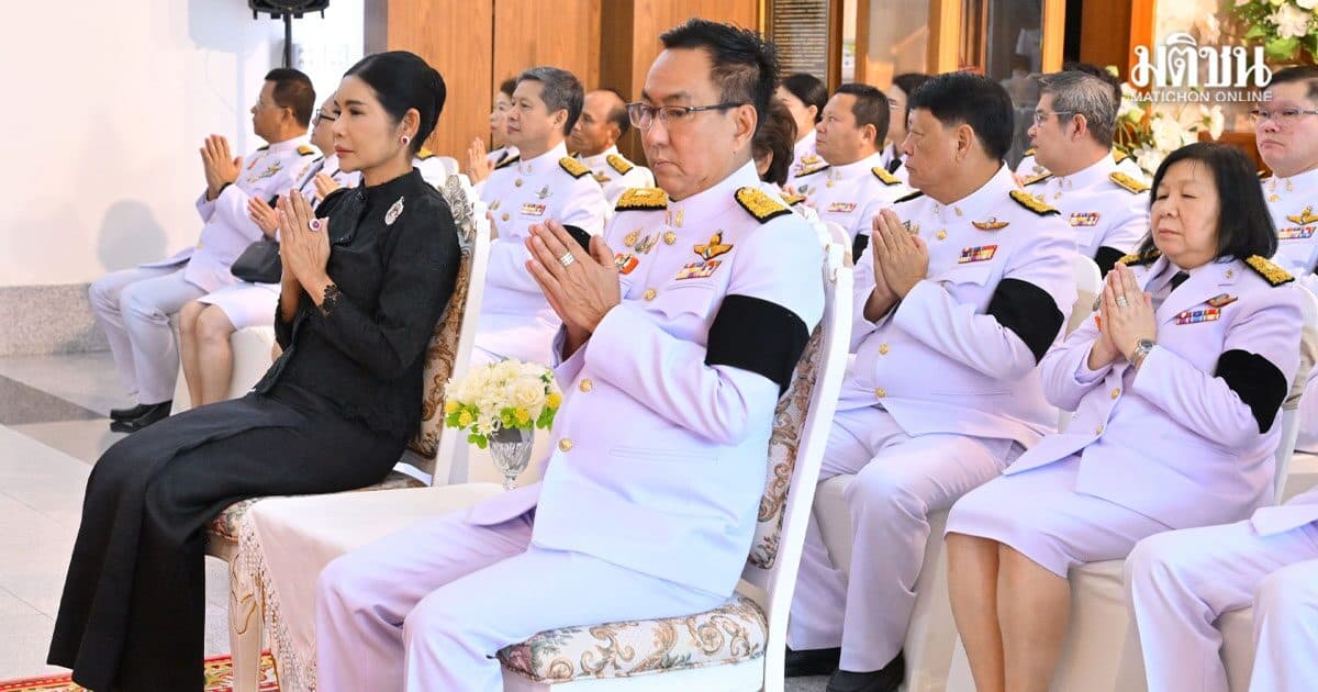 อัยการสูงสุด จัดพิธีบำเพ็ญกุศลปัญญาสมวาร 50 วัน ถวายเป็นพระราชกุศลแด่ เจ้าฟ้าพัชรกิติยาภาฯ