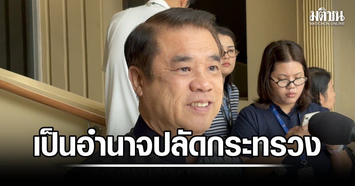 สุริยะ เผย ครม.จ่อเคาะโยกย้ายบิ๊กข้าราชการ ก.เกษตร 9 ตำแหน่ง ย้ำ เป็นอำนาจปลัดฯ คัดจากผลงาน-ความซื่อสัตย์