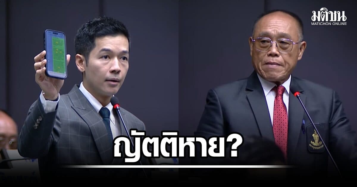 เฮียล้านถกด่วน! ไม่ไหวสายไฟรุงรัง ‘วิพุธ’ ลุกโชว์แชตไลน์ ญัตติหาย? แนะทำระบบ ‘จองออนไลน์’