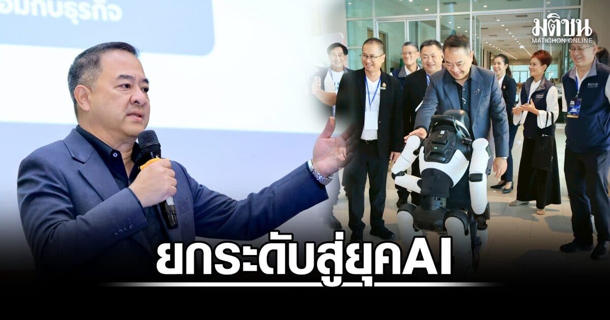 กระทรวงแรงงาน เร่งยกระดับแรงงานไทยสู่ยุค AI เดินหน้าพัฒนาทักษะ เพิ่มขีดแข่งขัน MSME ไทย สร้างเศรษฐกิจยั่งยืน