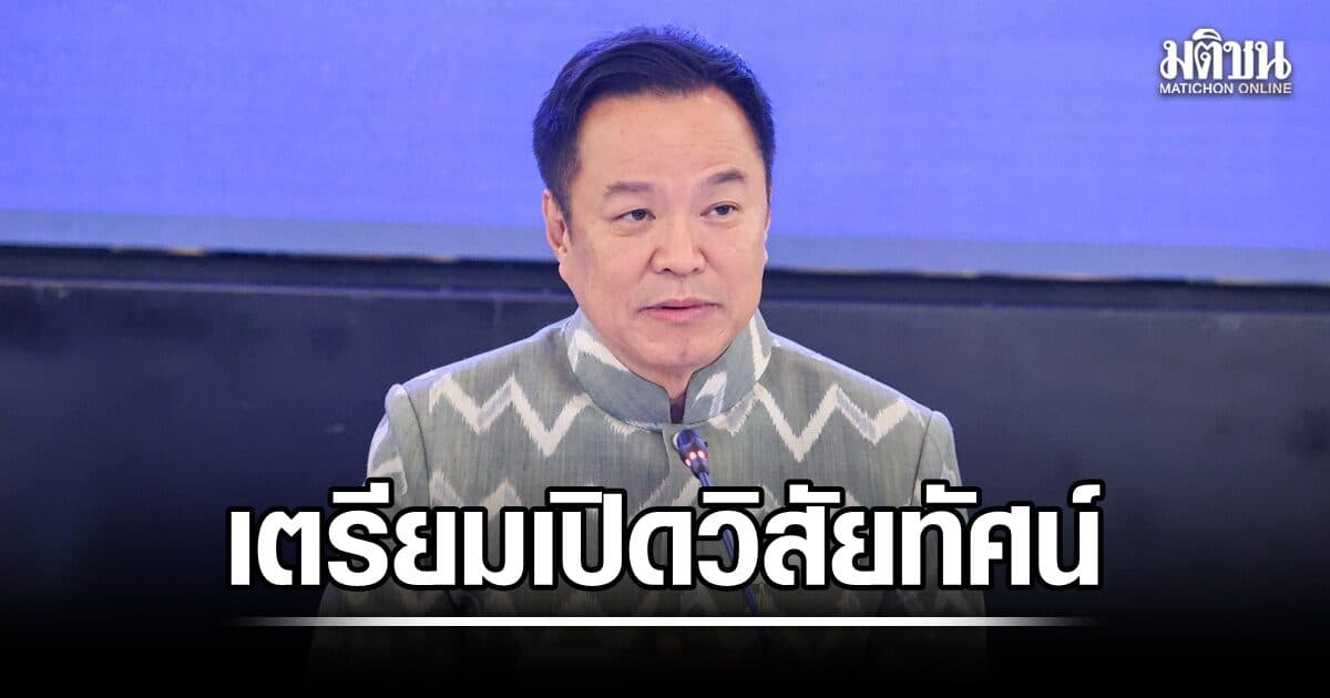 นายกฯ เตรียมเปิดวิสัยทัศน์ วางยุทธศาสตร์ รับมือเศรษฐกิจโลก บนเวที The INTANIA Forum