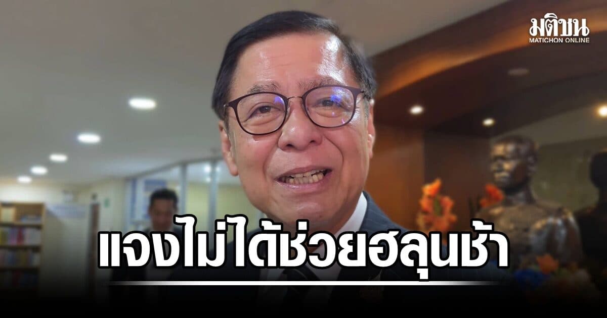 สีหศักดิ์ แจง สถานทูตไทยไม่ได้ช่วย ฮลุน ล่าช้า ข้องใจทำไมจอร์เจียแจ้งช้า ทั้งที่รู้ตั้งแต่ 14 ก.ค.