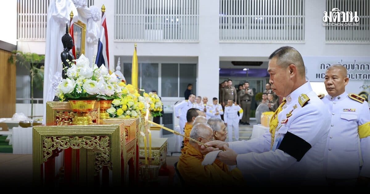 ผบช.น.นำ รองผบช.น. ผบก. – ชมรมแม่บ้านตำรวจนครบาล ทำบุญถวายเป็นพระราชกุศล วันเฉลิมพระชนมพรรษา 28 ก.ค.