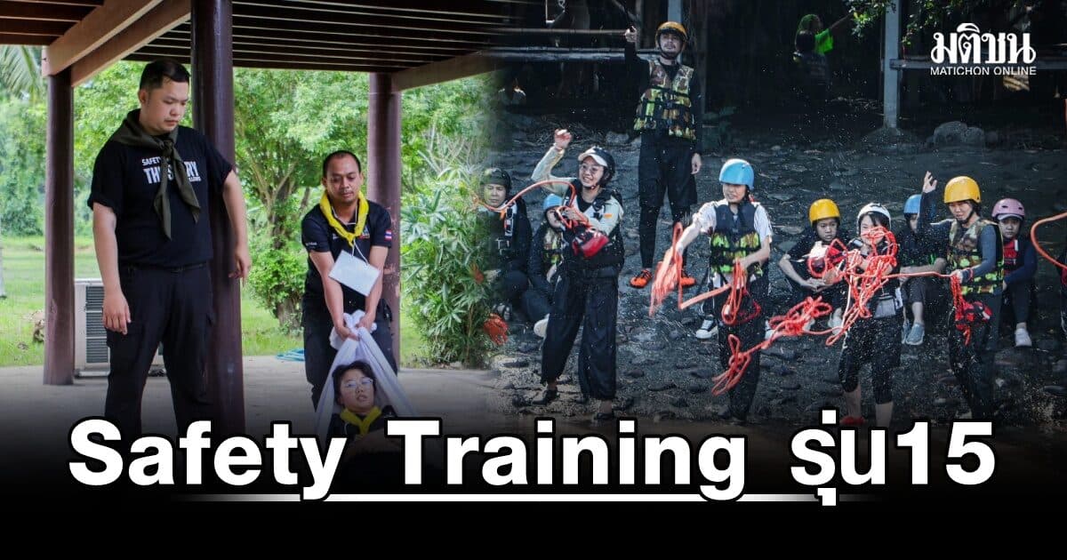 สมาคมนักข่าวฯ จัด Safety Training รุ่น 15 เน้นความปลอดภัยในสถานการณ์ภัยพิบัติทางน้ำ