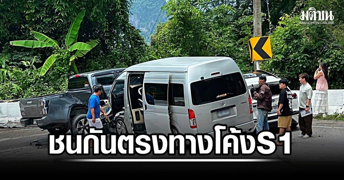 รถตู้นทท.ลงจากภูทับเบิก เบรกแตก ชนท้ายรถเก๋ง ช่วงโค้ง S1 ก่อนเสียหลักชนประสานงากระบะ เจ็บ 6
