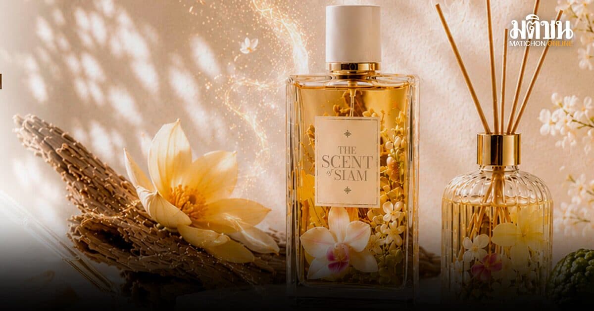 ไอคอนสยาม จัดงาน THE SCENT OF SIAM มหกรรมเครื่องหอมไทยที่ยิ่งใหญ่ที่สุดแห่งปี