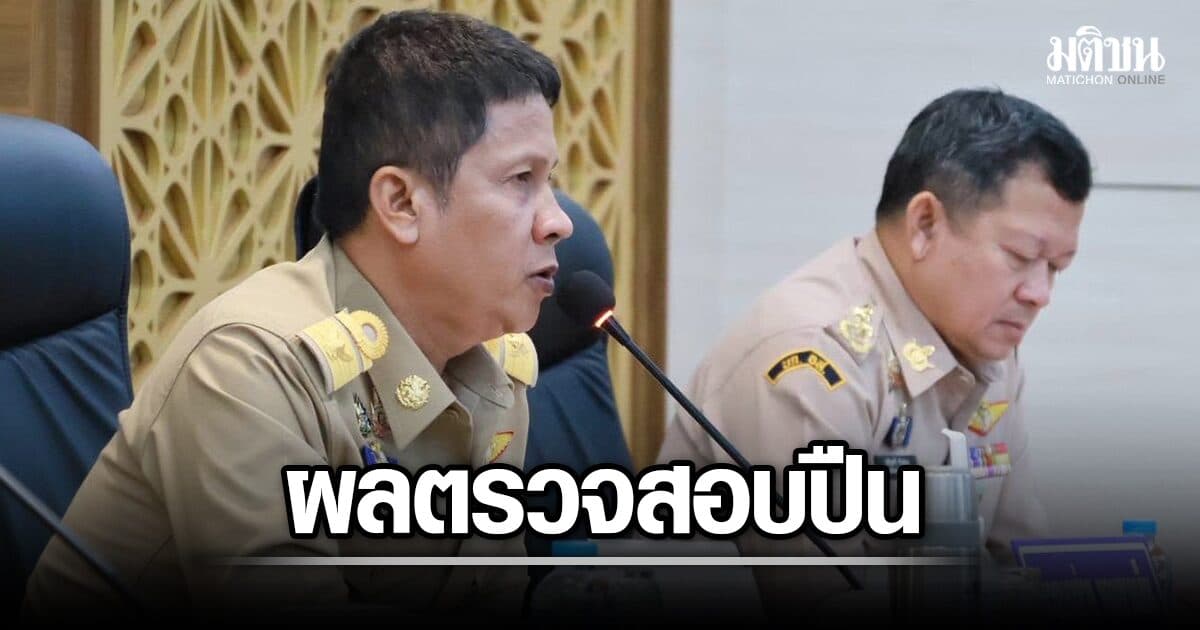 ผลตรวจปืน ยิงถล่มจุดตรวจนราฯ สังเวยทหาร 5 ศพ มี 14 กระบอก เคยใช้ก่อเหตุดับปลัดจะแนะ