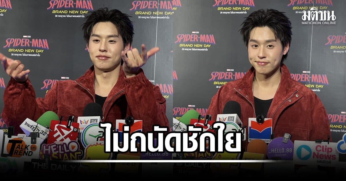 บิวกิ้น ตอบขำๆ มีเยื่อใยได้แต่ไม่ถนัดชักใย พร้อมเผยเคล็ดลับดูแลสุขภาพ