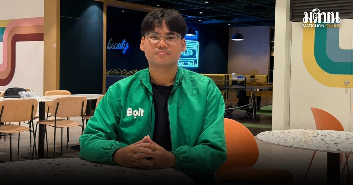 Bolt กับภารกิจยกระดับความปลอดภัย ชูใบขับขี่สาธารณะ สร้างความเชื่อมั่นให้ทั้งผู้โดยสารและผู้ขับขี่