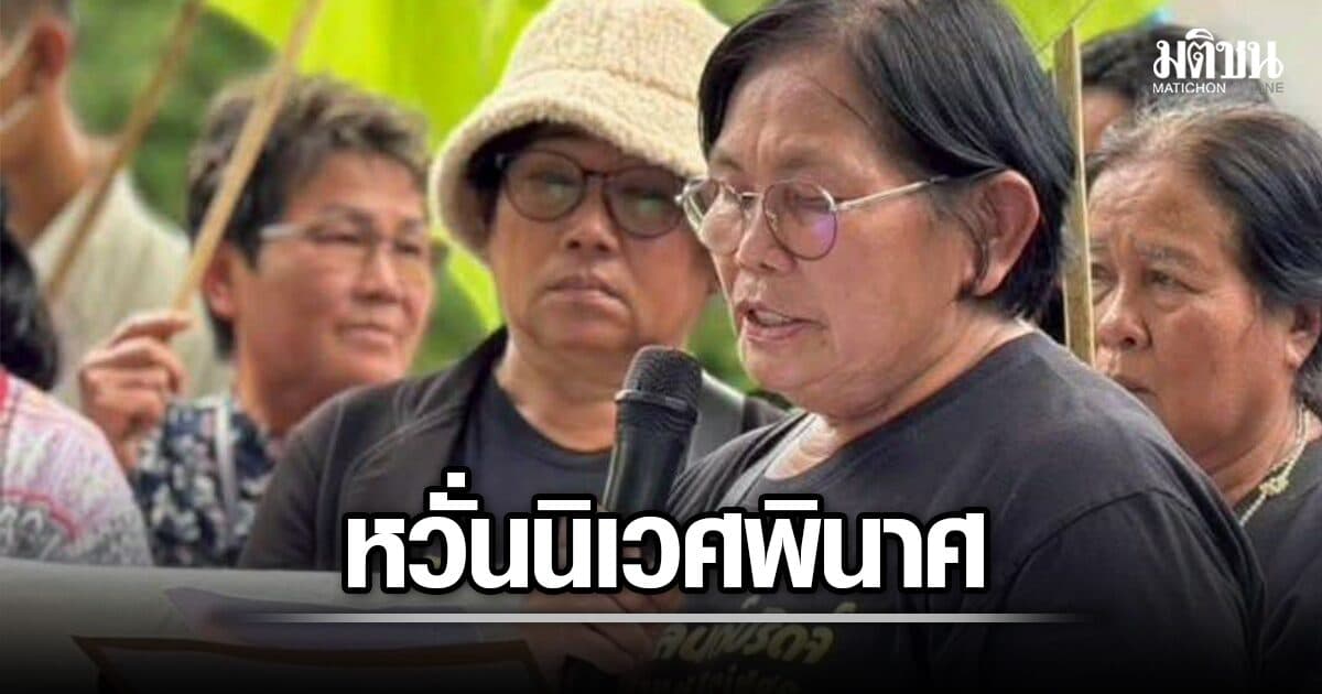 แกนนำพะโต๊ะ ห่วงรบ.พับแลนด์บริดจ์ แต่แปลงเป็น ‘มิสซิงลิงก์’ แผนขุดลอก 28 กม. หวั่นระบบนิเวศพินาศ