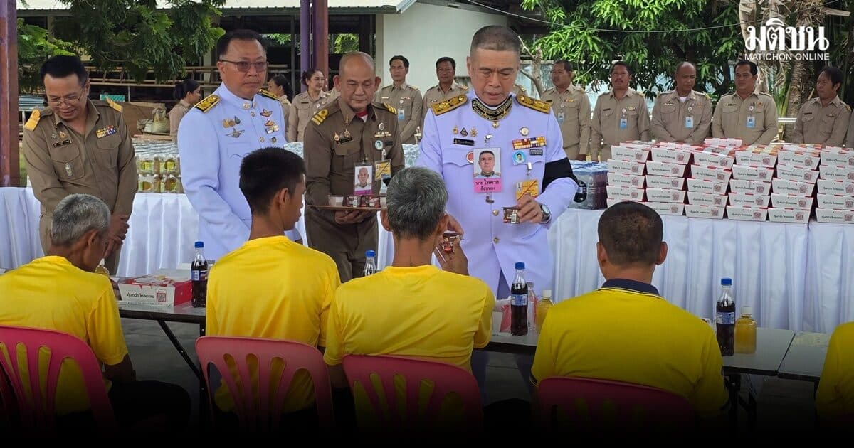ในหลวง โปรดเกล้าฯ เชิญสิ่งของอุปโภค-บริโภค และพระราชทานเลี้ยงอาหารกลางวันแก่ผู้พิการ