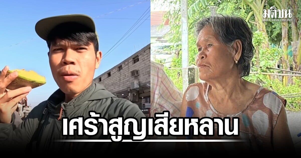 ย่าเศร้า สูญเสีย ฮลุน เผยคุยกันก่อนบินจอร์เจีย รอร้องคาราโอเกะด้วยกัน เสียใจ ไม่มีอีกแล้ว
