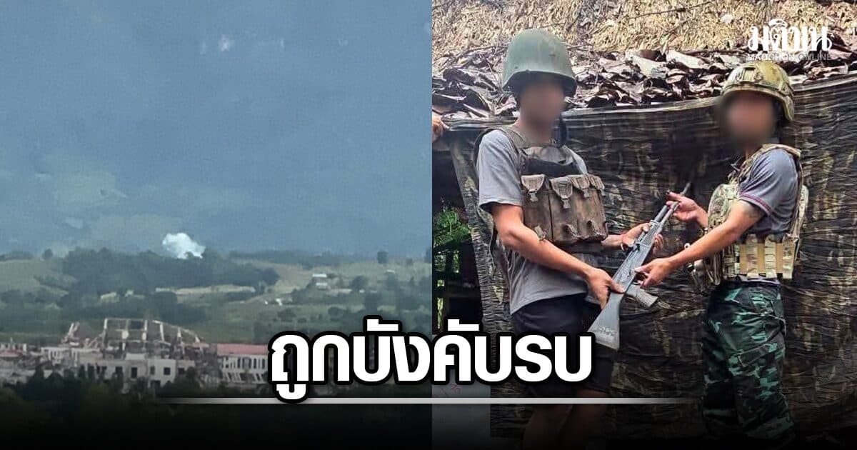 กะเหรี่ยงปิดล้อม ทหารพม่ายอมมอบตัว เผยอดอาหารมา 4 วัน ไม่อยากรบแต่ถูกบังคับ