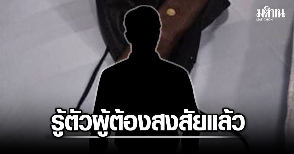 ตร.รู้ตัวแล้ว กลุ่มผู้ต้องสงสัย คดีอดีตนักเทนนิสทีมชาติ ดับในบ้านพัก