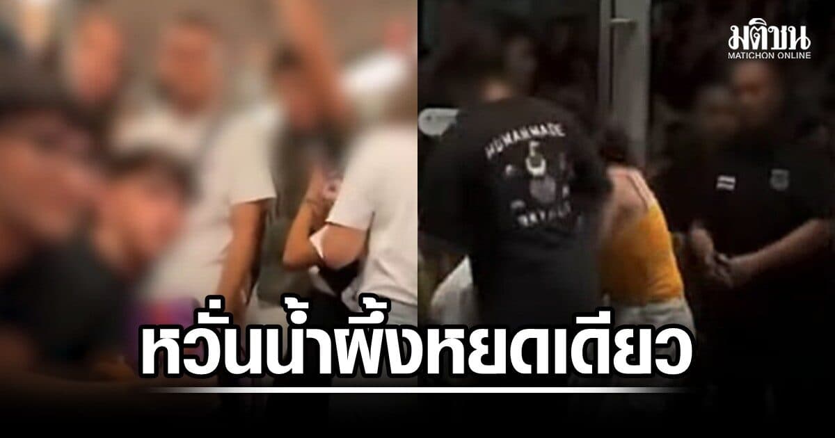 ททท.หวั่นน.ร.อิตาลี-สาวจีนปะทะการ์ด น้ำผึ้งหยดเดียว ฉุดเที่ยวไทย มือมืดฉวยโอกาส รุกสื่อสารหนักขึ้น