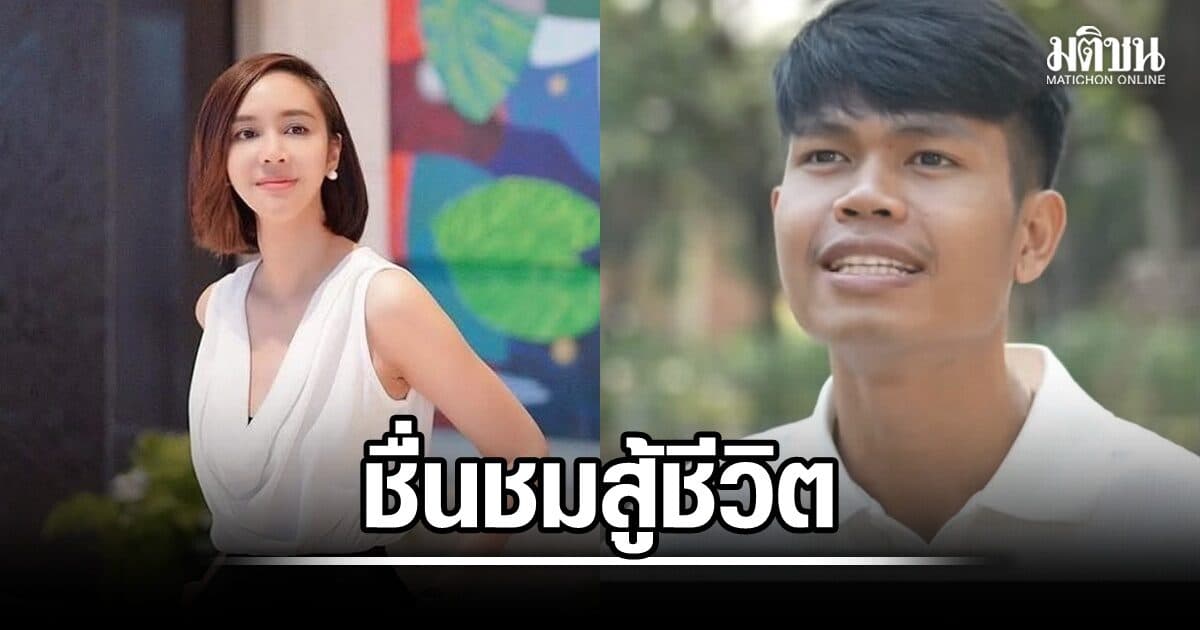 ขวัญ พิมพ์อัปสร ร่วมอาลัย ฮลุน โซโล่ ชื่นชมสู้ชีวิต เป็นแรงบันดาลใจให้ผู้อื่น
