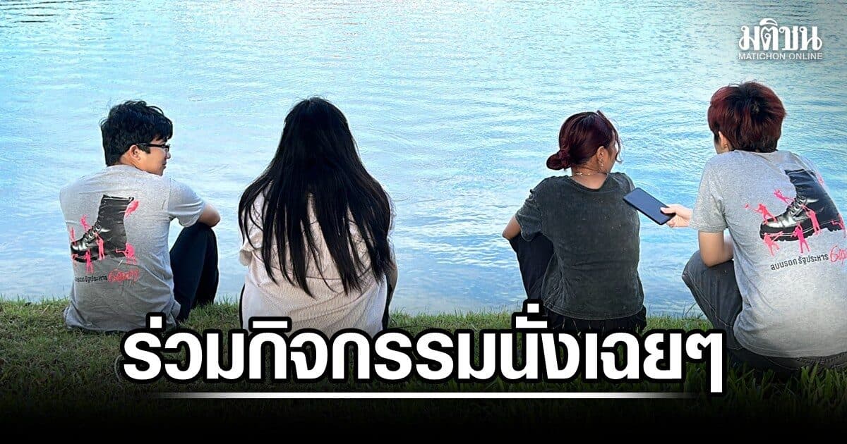 แห่นั่งเฉยๆ ลุ้นปากกา ‘ทนายปีศาจ’ มายด์ขอคนละชื่อ ‘แก้การเมืองไทย’ ให้ไม่เหม่อตลอดกาล