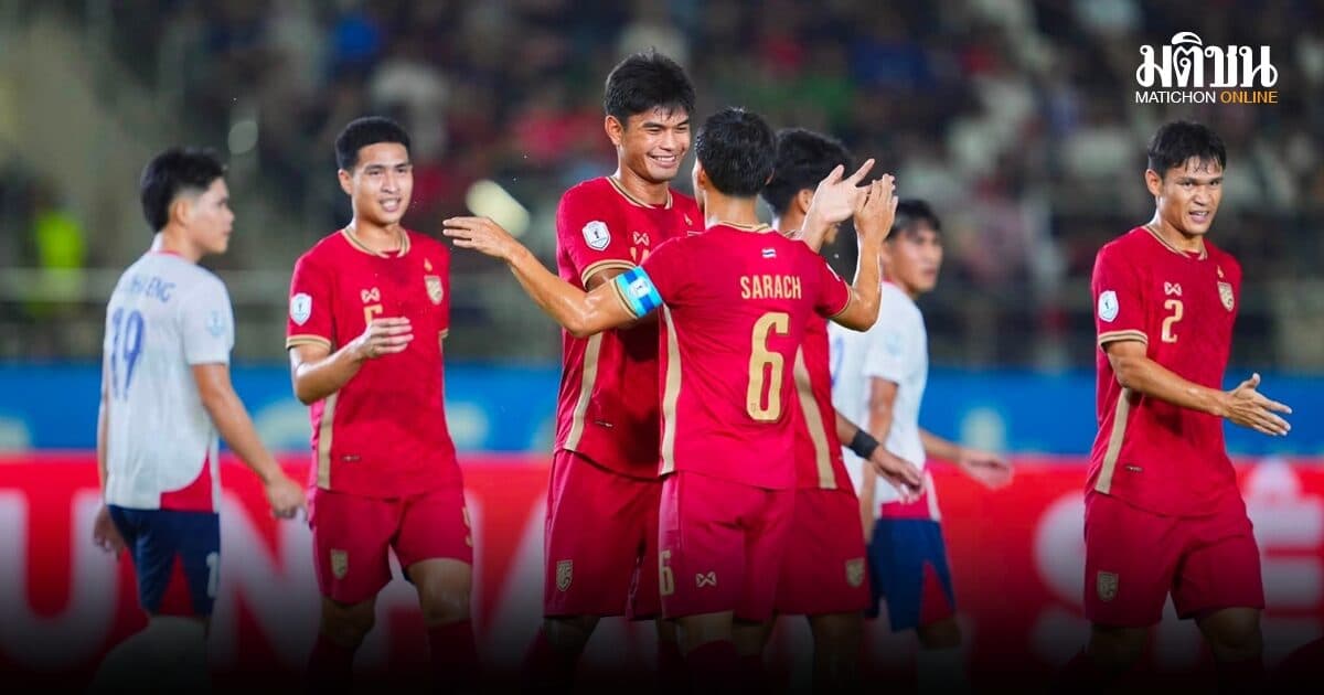 ช้างศึก ร่วมสายเวียดนาม-ปากีสถาน-ฟิลิปปินส์ ศึกฟีฟ่า อาเซียน คัพ 2026