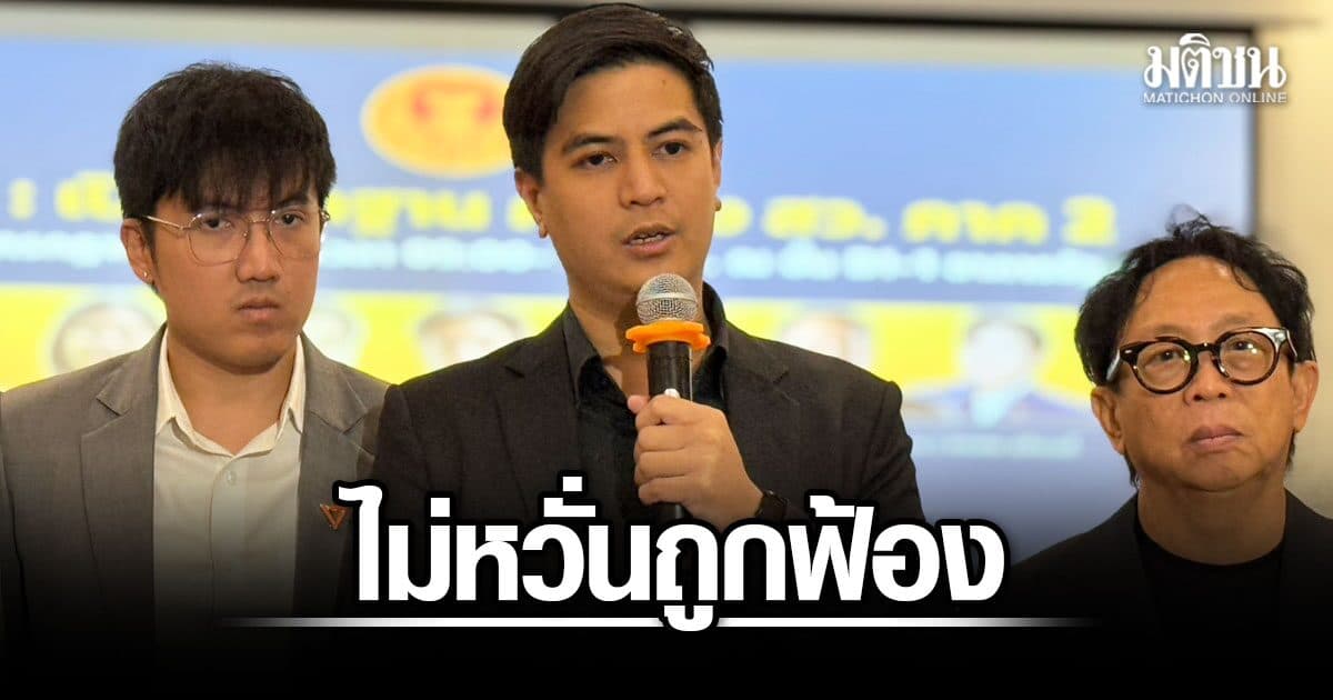 ไอติม-สาทิตย์ ไม่หวั่น คดีฮั้วสว. ดักคอกกต.อย่าตัดตอน ‘สังเวยน้ำเงินอ่อน เซฟน้ำเงินเข้ม’