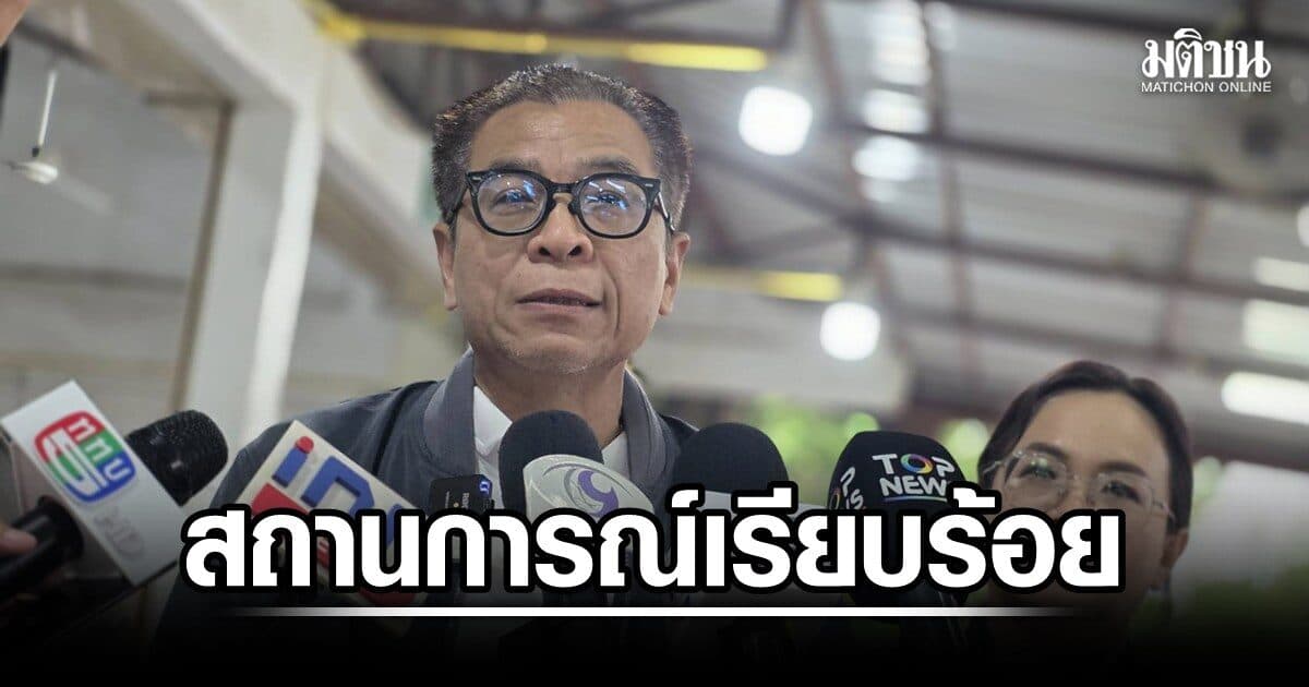 เลขาฯกกต. ชื่นชมคนร้อยเอ็ด ฝนตกหนักก็ไม่ท้อ ใช้สิทธิเลือกตั้งนายก อบจ. ยันไม่กระทบนับคะแนน