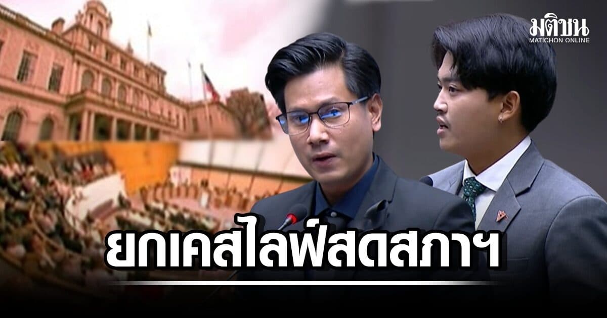 หลายประเทศไปถึงไหนแล้ว? ส.ก.ประชาชนเทียบชัดๆ ‘สภาท้องถิ่น’ ยิ่งกว่าไลฟ์สด อักษรเบรลล์ยังมี
