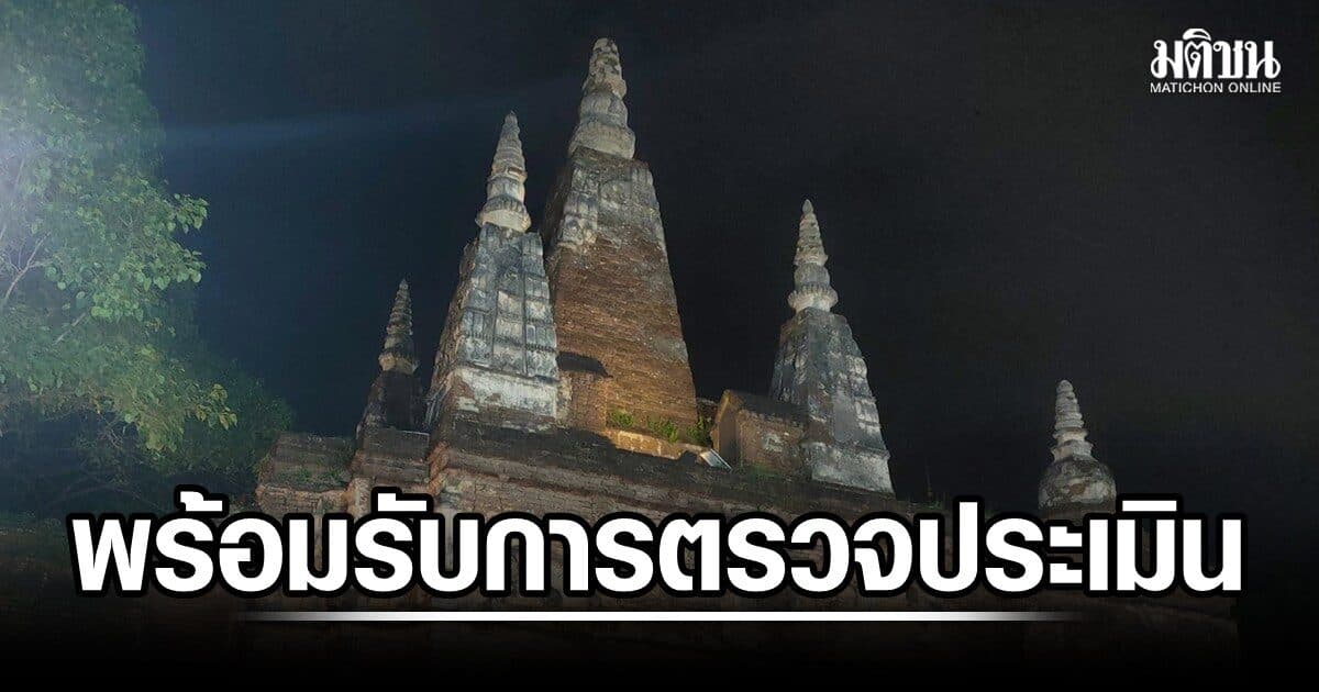 เชียงใหม่ พร้อม 90% รับการตรวจประเมินจาก ICOMOS ขอขึ้นทะเบียนมรดกโลก 8 แหล่งโบราณสถาน