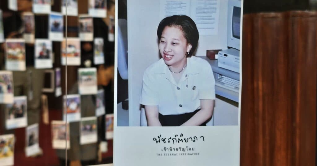 เรื่องเล่าจากรั้วโดม ‘เจ้าฟ้าพัชรกิติยาภาฯ’ แรงบันดาลใจตราบนิรันดร์ ทรงยืนหยัดเพื่อความยุติธรรมและปวงชน