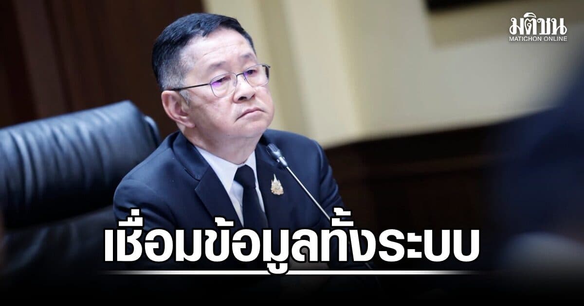 ศธ.-INET พัฒนาแอพพ์ ‘EduPass’ เชื่อมข้อมูลทั้งระบบ ตั้งเป้าใช้จริงใน 6 เดือน