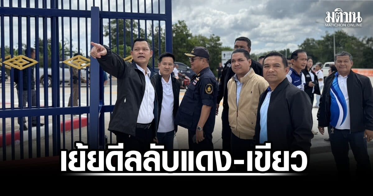 ‘ธนกร’ เย้ยดีลลับแดง-เขียวเปลี่ยนนายกฯตกคณิตศาสตร์ ไล่ลองนับเลขเก้าอี้ ส.ส.ดู