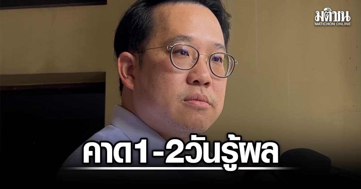 รมว.สธ. สั่งตรวจแอพพ์หมอพร้อม หลังปชช.ร้องโดนสวมสิทธิรักษาพยาบาล คาด 1-2 วันรู้ผล