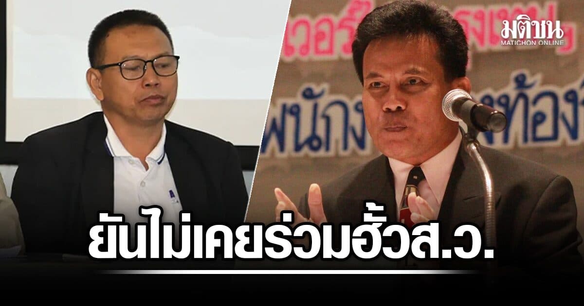 สรชาติ โต้ สนั่นชัย ยันไม่เคยร่วมฮั้วส.ว. ฮึ่มฟ้องหมิ่น แนะสอบประวัติพยาน เป็นกลุ่มร่วมฮั้วที่แพ้หรือไม่