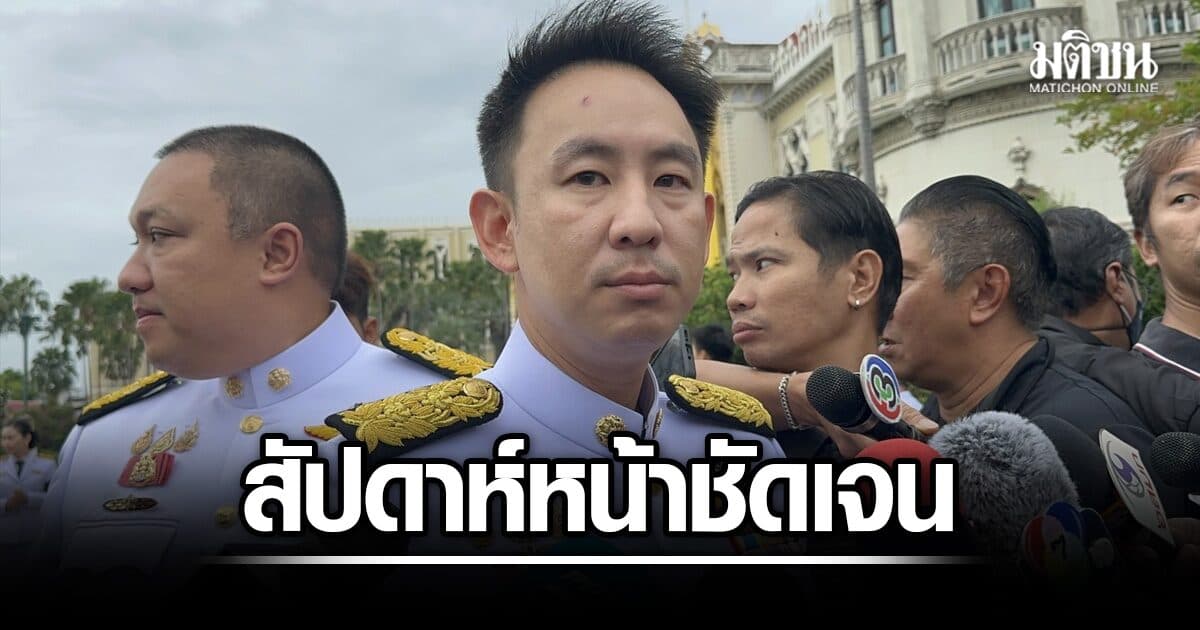 วรศิษฎ์ ยันสัปดาห์หน้าชัดเจน ประกาศรับรอง-เพิกถอนขรก. โกงสอบท้องถิ่น แจงตัวเลขปปช.-สถ.ไม่เท่ากัน