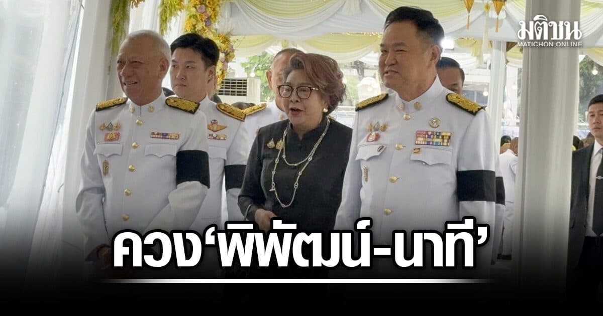 อนุทิน โชว์หวานควง พิพัฒน์-นาที สยบรอยร้าว ติดตลก 2 น. 1 พ. ยันครม.ทำงานร่วมกันราบรื่น