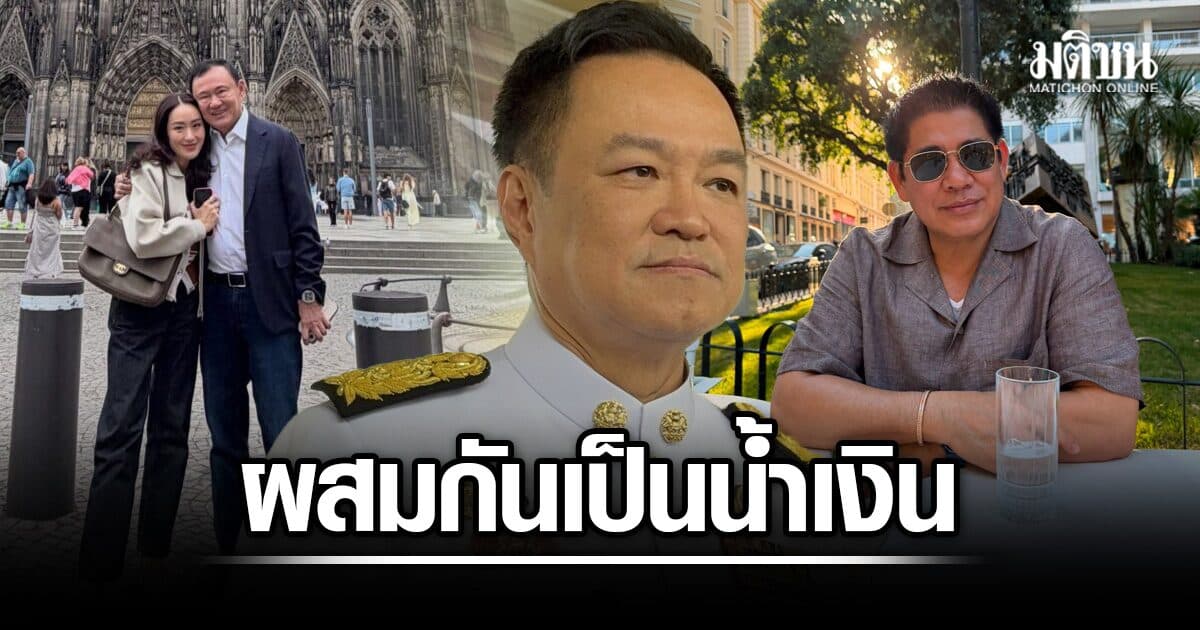 อนุทิน มอง ปฏิญญาแดง-เขียว ผสมกันไปมาก็เป็น ‘น้ำเงิน’ อยู่ดี