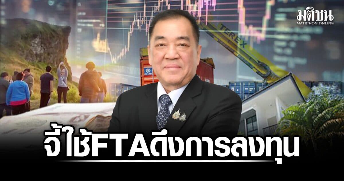 หอค้าไทย ชี้ตัวเลขการค้า สะท้อนการเปลี่ยนผ่านของโครงสร้างศก.ไทย เชื่อขาดดุลสั้นๆ จี้ใช้ FTA ดึงการลงทุน